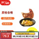 大用三黄鸡整只 约850g/只炖汤食材笨鸡冷冻生鲜鸡