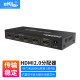 eKL UH04 HDMI分配器一分四 HDMI2.0高清4K@60HZ 电脑电视投影仪3D视频连接器1进4出