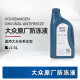 大众一汽大众防冻液原厂红色G12 迈腾速腾宝来捷达汽车冷却液四季通用 大众防冻液1.5L蓝桶