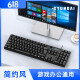 HYUNDAI 现代（）键盘有线键盘 办公键盘USB键盘笔记本键盘电脑键盘104键 HY-KA7