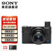 SONY 索尼 DSC-RX100M7 黑卡数码相机 专业备机 4K rx100m7  黑卡7 黑卡7(标配-不含内存卡）