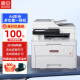 震旦（AURORA） ADC240MNA彩色激光打印机A4多功能办公家用 自动双面打印复印扫描三合一 【ADC240MNA】彩色打印复印扫描，自动双面