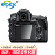 ODSX 适用 尼康 Nikon  单反相机钢化膜 屏幕保护膜 贴膜 两件套装 P7100（专用K-01）