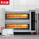志高（CHIGO）商用烤箱二层二盘电烤箱商用大型烤炉蛋糕面包披萨烘炉烤箱 二层二盘烤箱(220V/8KW) DLA22