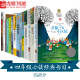 四年级必读经典书目全套15册草原上的小木屋青鸟山墙的安妮海底两万里福尔摩斯极地特快哈利波特与魔法石妈妈走了儿童文学课外书