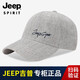Jeep吉普帽子男女士棒球帽时尚四季鸭舌帽防晒遮阳帽休闲百搭太阳帽潮 CA0036灰色 均码 56-61cm可调节