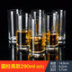 志方益 威士忌杯子6只套装洋酒杯玻璃酒杯 啤酒杯水杯茶杯加厚耐热酒具 圆柱高款290ml6只套装