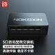 诺可信（Nokoxin）5口百兆交换机企业级交换机监控网络网线分线器分流器 
