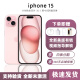 Apple iPhone 苹果15 三网通 美版有锁三网通 卡贴机 15 6.1英寸 粉色 128GB 【100天碎屏险】美版有锁