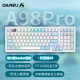 达尔优（dareu）A98pro机械键盘三模热插拔游戏办公PBT键帽全键可换轴RGB弹力臂gasket结构天空轴V4-冰霜蓝