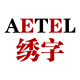 AETEL 四季各类工作服劳保服绣字链接 可定制logo 1