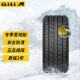 佳通轮胎 雪地胎冬季胎Giti 245/55R19 配汉兰达广本冠道等