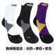 Supnba21艾弗森篮球袜欧文中高筒美式耐磨加厚运动袜子 詹姆斯三双装热门组合