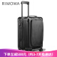RIMOWA日默瓦Essential Sleeve商务登机箱拉杆箱带前置口袋旅行行李箱 磨砂黑色 21英寸/84253634