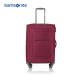 Samsonite/新秀丽拉杆箱19新品 商务万向轮行李箱可扩展旅行箱子 时尚登机密码箱AA4 玫红色 20英寸