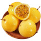 鲜青录黄金百香果钦蜜9号新鲜水果黄色白香果西番莲鸡蛋果 1斤大果（单果60-70g）