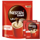 雀巢 Nestle 速溶咖啡 1+2原味咖啡15g*100方包/袋 微研磨 三合一即溶咖啡 冲调饮品