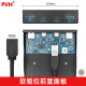 FVH TYPE-C软驱位前置面板集线器 USB3.1 USB-C+USB3.0高速传输供电扩展器 20pin USB3.1-JD