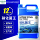 疯狂水草硝化菌王5L硝化细菌鱼缸用净水硝化细菌专用水质澄清剂消化细菌