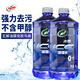 龟牌（Turtle Wax）冰蜡玻璃水0度汽车去油膜雨刮水奔驰宝马通用强力去污夏季2L*2瓶