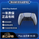 索尼（SONY）Play Station5 PS5 DualSense无线游戏手柄 PS5 无线控制器（不支持ps4使用）亮灰银