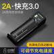 微笑鲨 18650锂电池3.7V-4.2V USB多功能2A充电器单双槽快充过充保护
