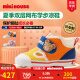 MIKIHOUSE男女儿童凉鞋夏季双层网布保护脚趾二段学步凉鞋12-9304-269 多色 14.5CM