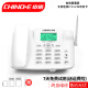 中诺（CHINO-E）无线插卡电话机座机4G/5G移动联通电信固话sim卡家用办公 C265白色【电信联通版】