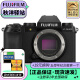 富士（FUJIFILM）X-S20 微单相机 AI智能对焦xs20续航增强 1855全新Vlog XS20【15-45套机】 基础套餐