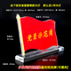 XYBP 亚克力党员牌党员先锋示范岗台卡台签座位牌桌签立牌摆台姓名工位牌党建桌牌亚克力摆件定制 通用加厚款