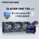 PHANTEKS追风者冰灵One360T30 v2一体式水冷CPU散热器(Asetek第8代/30mm厚排/多档可调风扇/支持14代CPU)