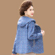 俞兆林（YUZHAOLIN）2024新款中年妈妈春装洋派外套大码时尚中老年薄款上衣春秋风衣女 蓝色 2XL 建议105-120斤
