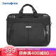 Samsonite/新秀丽手提电脑包商务男士电脑内胆包公文包新品单肩斜挎可挂套 15.6英寸