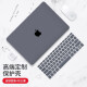 帝伊工坊适用苹果笔记本电脑保护壳老款Macbook Air13/13.3英寸壳子配件保护套外壳 质感岩砂灰A1466