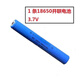 时可待强光18650加长并联锂电池大容量可充电3.7v4.2V连体电池手电专用 强光手电筒防爆电池