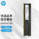 HP 惠普 DDR4 PC4 四代台式机内存条 原厂原装 适用暗影精灵战66/99系列 台式机内存 DDR4 2666 16GB