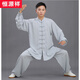 恒源祥品牌亚麻棉麻太极女春夏秋武术练功服男中国风唐装太极拳服装 灰色 (棉麻) M