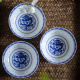 景德镇老式出口青花玲珑陶瓷碗釉下彩陶瓷餐具饭碗 中式环保4.5寸 6个