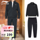 李宁（LI-NING）运动套装男春秋季外套运动裤跑步两件套男子休闲运动服 【常规款】立领外套+运动裤 XL