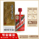 茅台（MOUTAI）【老酒鉴真】贵州茅台酒 飞天茅台 38度 500ml 五星茅台飞天 酱香型白酒 收藏自饮 招待送礼 2010年代 500mL 1瓶 年份随机