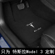 蜇瑞 特斯拉Model 3脚垫地毯焕新版MODEL 3汽车脚垫 经典黑色 MODEL 3高级定制