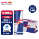 红牛（Red Bull）维生素功能饮料整箱年货 维他命汽水 奥地利原装进口 含800mg牛磺酸250ml*24罐