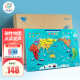 孩悦星空会说话的磁力拼图中国世界地图早教益智有声玩具儿童男女孩