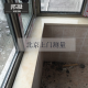 邦凝 石材定制北京订做人造天然大理石窗台大理石台面飘窗台面板 预约测量（仅限北京）