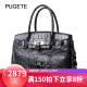 普戈特（PUGETE GT）新款泰国鳄鱼皮女包手提包真皮时尚奢华大容量铂金包单肩斜挎包 黑色（无拼接）