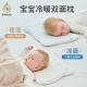 evebaby婴儿枕头新生儿云片枕0-1-3岁宝宝枕巾6个月以上夏季一岁儿童枕头 喵喵云片枕 蓝 (0-1岁 高0.5cm )