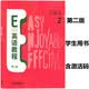 正版书+激活码 E英语教程第二版1 2 3 4智慧版 E英语视听说教程1234智慧版 e英语教程 e视听说教程 带U校园激活码 外研社 E英语教程2 书号9787521335835 E英语