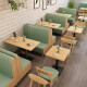 伊三缘（YISANYUAN） 实木咖啡厅定制靠墙卡座奶茶店汉堡店食堂西餐厅沙发桌椅组合简约沙发卡座 浅绿色 1.2米卡座