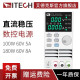 艾德克斯/ITECH   直流稳压开关电源数控可调实验室经济型 IT6721(60V/8A/180W)
