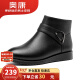 奥康（Aokang）女鞋舒适简约高帮女靴皮鞋保暖时尚女单104021037黑色38码